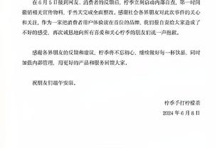 开云全站官网入口截图4